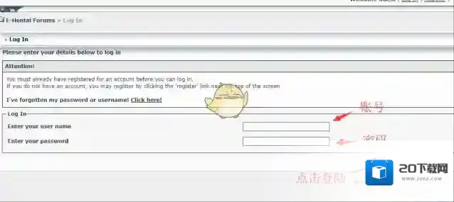 EHviewer这个时候