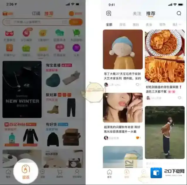 淘宝网创作者