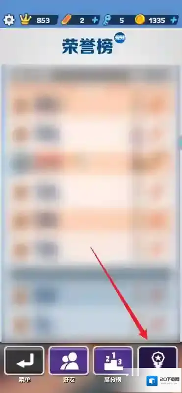 华夏二手车具体操作