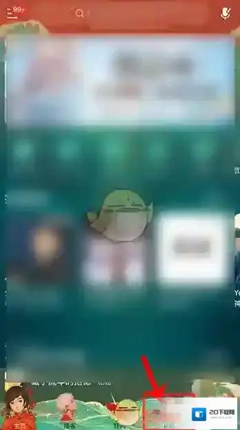 网易云音乐原唱