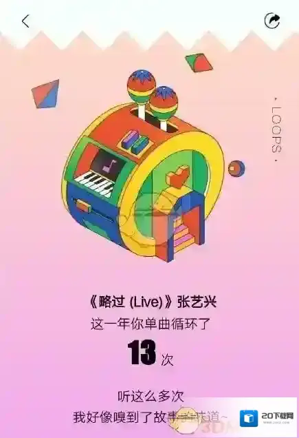 酷狗音乐试试看吧