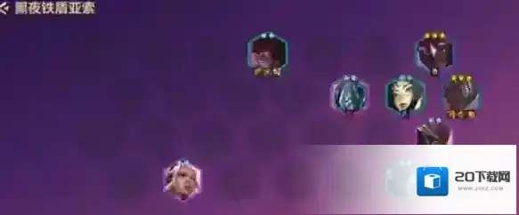 金铲铲之战亚索