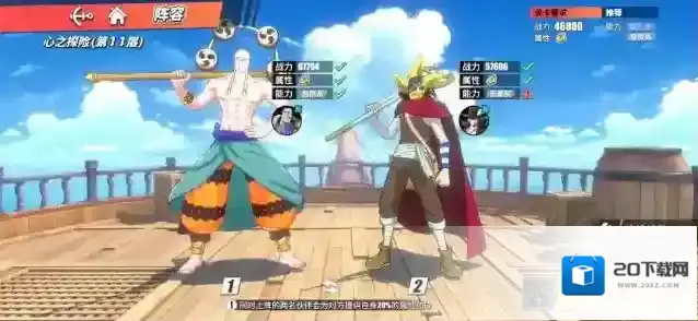 航海王热血航线利用