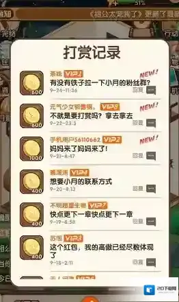 小说模拟器2签售会在什么时候开始