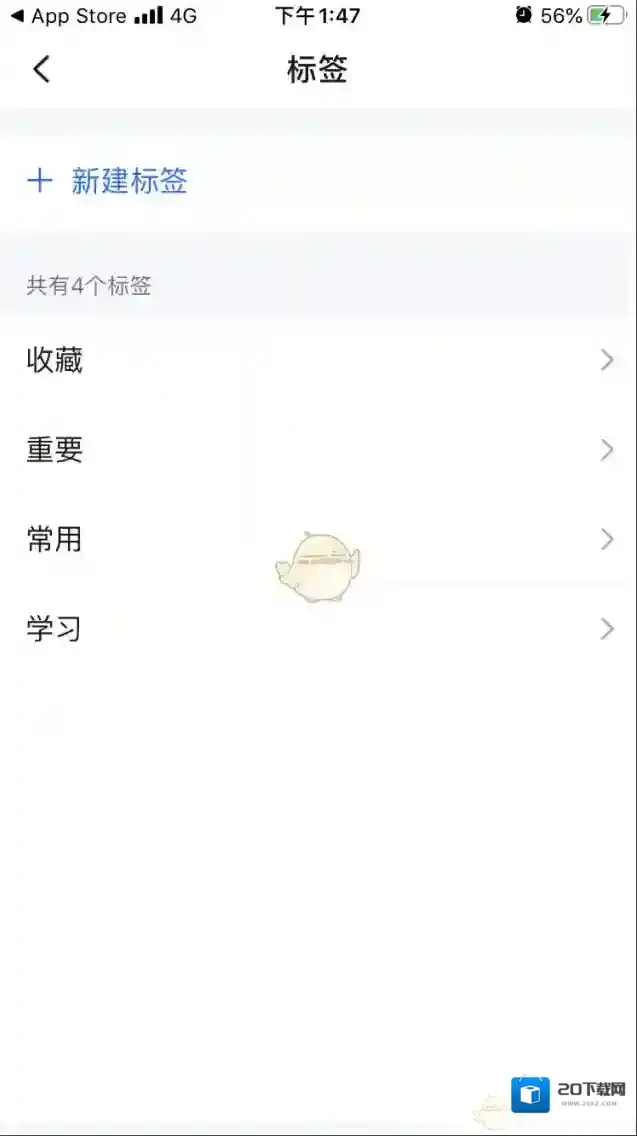 钉钉版本