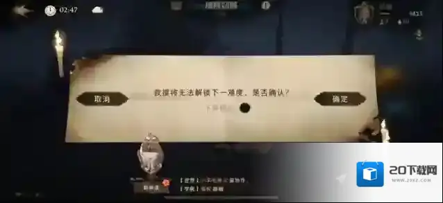哈利波特魔法卡