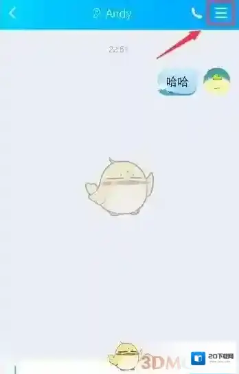 QQ点击