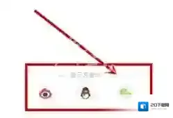 名人朋友圈就可以