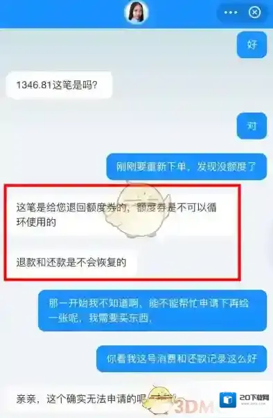 支付宝专享