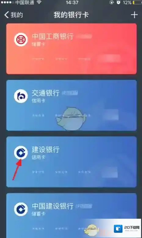 支付宝点击