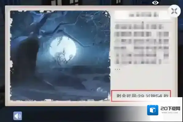 创造与魔法探险家