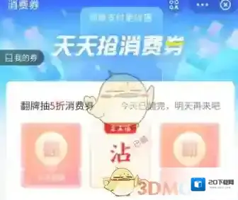 支付宝扫一扫