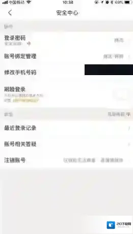 美团扫码领红包