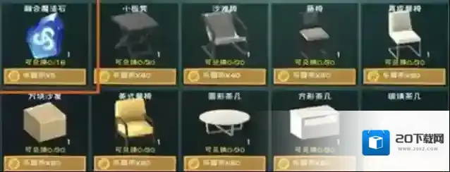 创造与魔法魔法