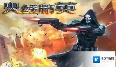 火线精英五星帝王箱能开出什么？火线精英五星帝王箱介绍