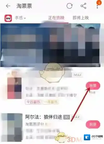 淘宝网第三方服务