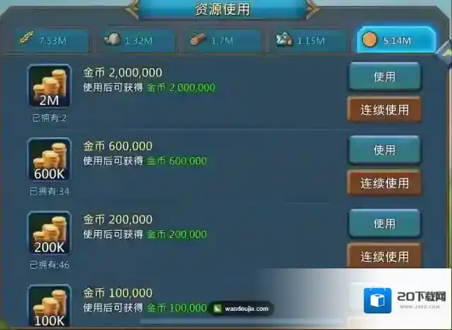 王国纪元哪些英雄要买