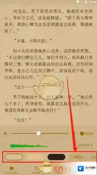 起点读书在这里