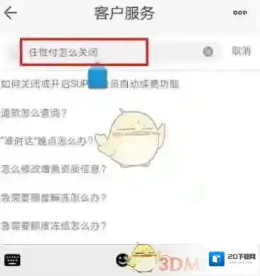 苏宁易购下载
