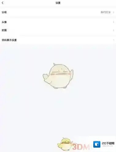 QQ按钮