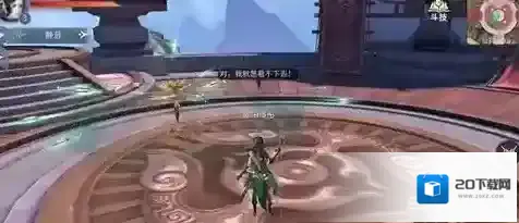 斗破苍穹：斗帝之路属性