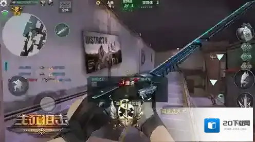 生死狙击变异体