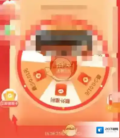 拼多多提现