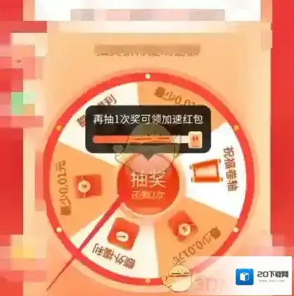 拼多多点击