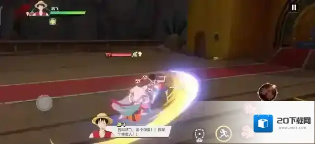 航海王热血航线躲避