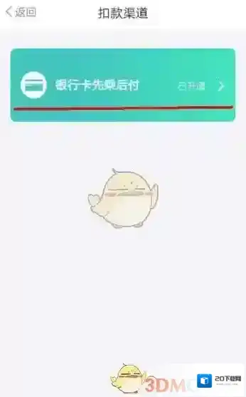 metro大都会点击