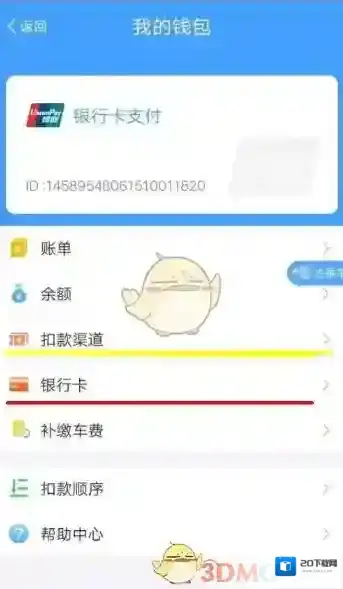 metro大都会就可以