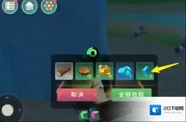 创造与魔法附魔