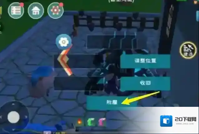 创造与魔法点击