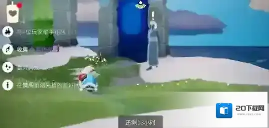 光遇紫色