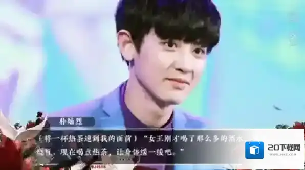 亲爱的女王陛下剧情