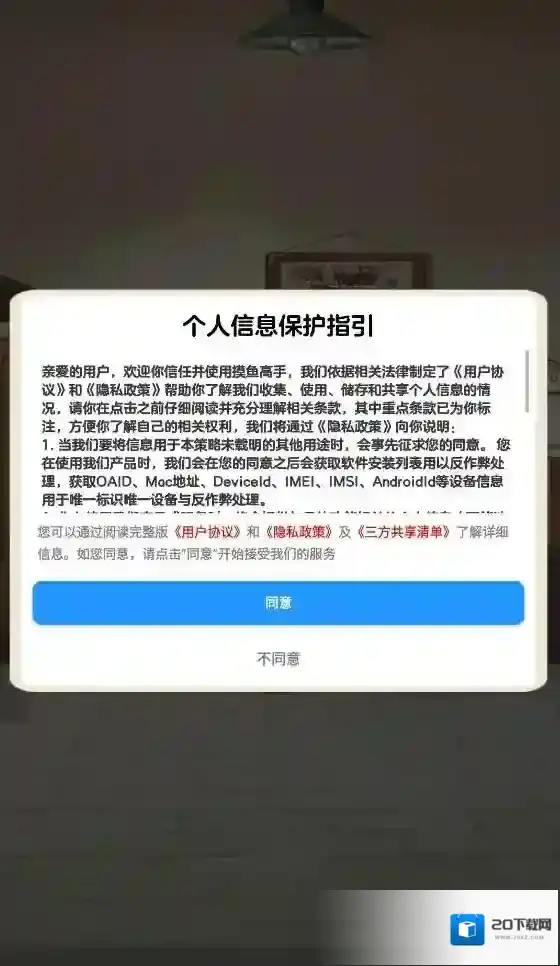 摸鱼高手摸鱼