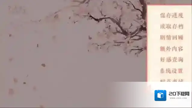 乞女三十六行冒险