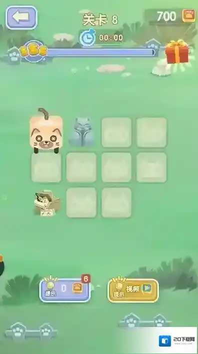 一笔画猫猫路线