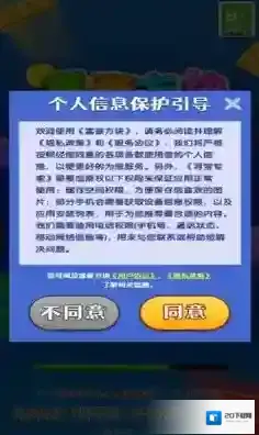富豪方块方块