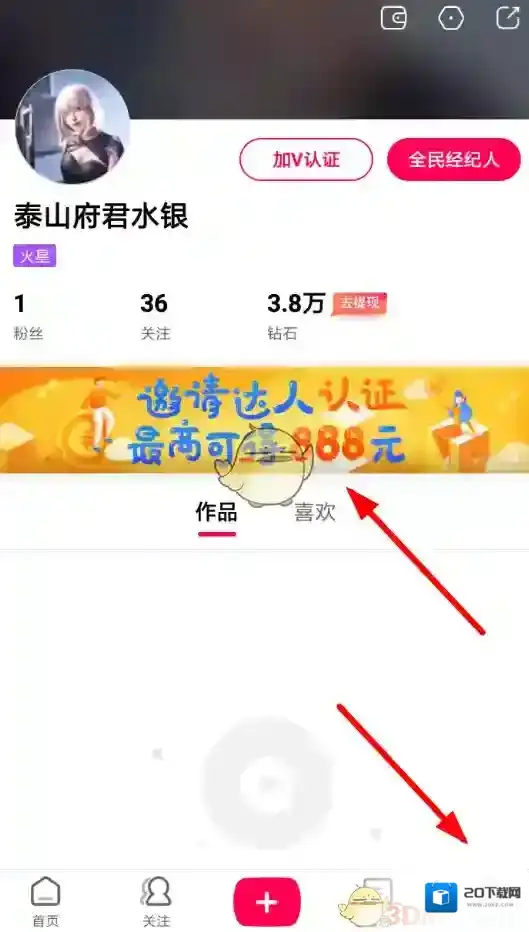 全民小视频主题