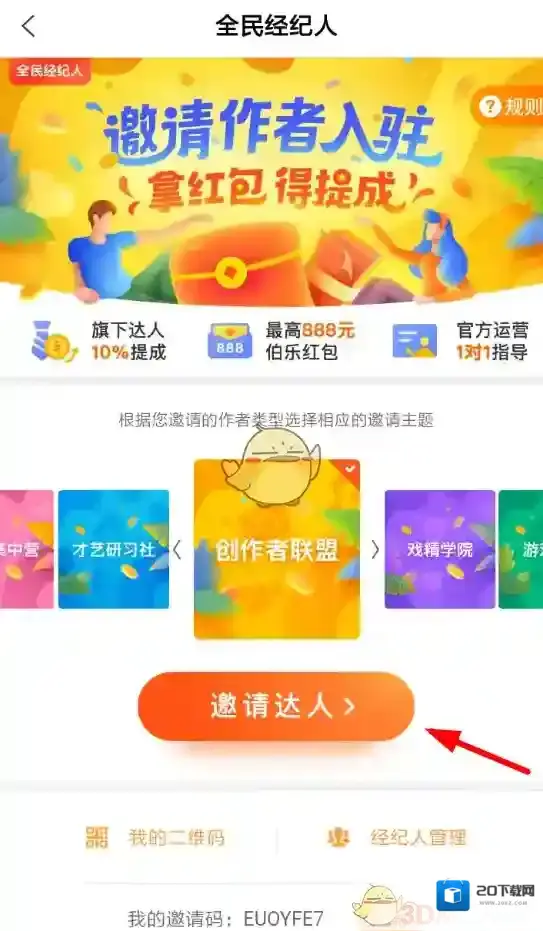 全民小视频下载