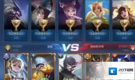 王者荣耀全国战队为什么不显示?王者荣耀显示全国战队称号攻略