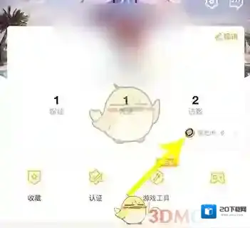 和平营地签到活动