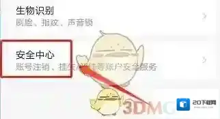 支付宝点击