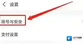 支付宝图形