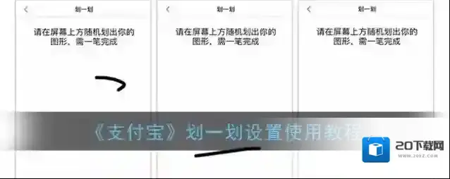 支付宝用户
