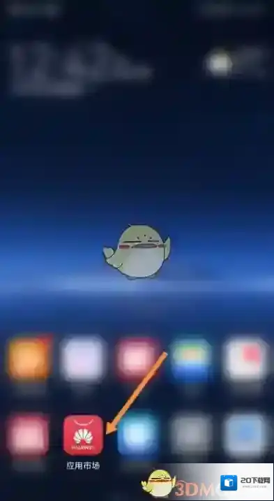 233乐园打开手机
