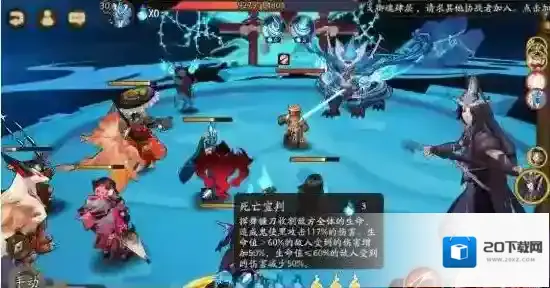阴阳师麒麟