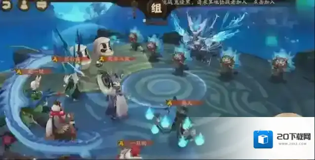 阴阳师水麒麟