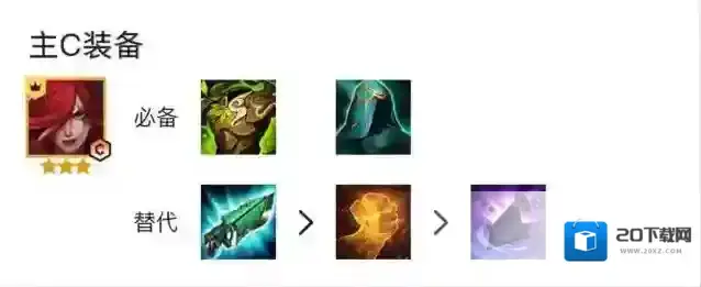 金铲铲之战幽影